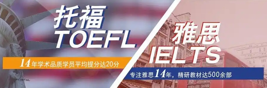 十大合肥雅思培训辅导机构2025排行榜前10一览